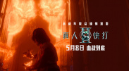 涩会